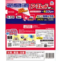 アースレッドW ノンスモーク 9～12畳 2個パック×3セット アース製薬 ゴキブリ ダニ ノミ トコジラミ【第2類医薬品】
