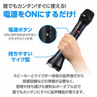 アーテック 大音量 拡声器付きマイク 52403 1台