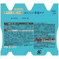 【機能性表示食品】キリンビバレッジ キリン おいしい免疫ケア 100ml ラベルレス 1セット（60本）