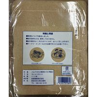 無漂白パルプ配合 天ぷら敷き紙 210枚入 1袋 金星製紙