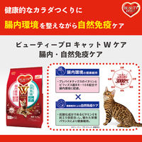 ビューティープロ キャット Wケア 腸内・自然免疫ケア 1歳から フィッシュ味 国産 1.2kg 3袋 キャットフード