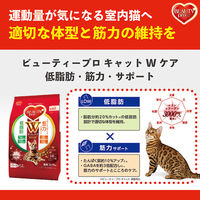 ビューティープロ キャット Wケア 低脂肪・筋力サポート 1歳~ フィッシュ味 国産 1.2kg 3袋 キャットフード