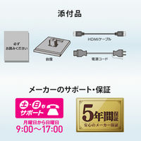 アイ・オー・データ機器 23.8インチワイド液晶モニター ホワイト LCD-A241DW 1台（直送品）