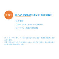 IHADA（イハダ） 薬用フェイスプロテクトUVミルク 30mL SPF50+・PA++++ 資生堂薬品 日焼け止め 顔用