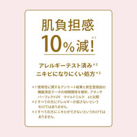 ANESSA（アネッサ） PUV マイルドミルク NA 60mL SPF50+・PA++++ 資生堂 日焼け止め 顔・からだ用