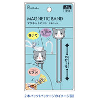 リヒトラブ(LIHIT LAB.) マグネットバンド 3セット（2本入×3） プニラボ ペンギン A7722-10