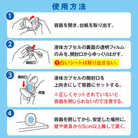 消臭力 コンパクト トイレ用 リフレッシュサボン 置き型 本体 1個 消臭剤 芳香剤 エステー