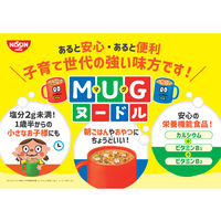 日清食品 日清MUGヌードル（マグヌードル） 1袋（4食入） 栄養機能食品  インスタントラーメン 袋麺 スープ