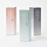 BRUNO（ブルーノ）軽量ステンレス スクリューボトル トール 480ml MAGIC HOUR 保温保冷 BHK259-MGH 1個