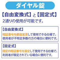 オカムラ ジャスタス収納 両開き（ダイヤル錠） 2段 本体（下置き） 幅750×奥行400×高さ800mm ブラック 1台 オリジナル