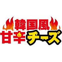 日清食品 日清焼そば ポックンミョン 韓国風甘辛チーズ 5食パック 1セット（1袋(5食入)×3） インスタント 袋麺 焼きそば