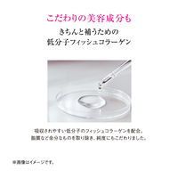 資生堂　ザ・コラーゲン　リュクスリッチ　ドリンク　1箱（50ml× 10本）