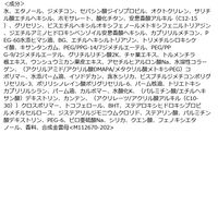 ANESSA（アネッサ） PUV スキンケアジェル NA 90g SPF50+・PA++++ 資生堂