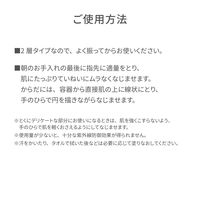 2e（ドゥーエ） 日焼け止めミルク 40mL SPF50+・PA+++ 資生堂薬品