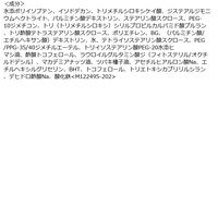 マジョリカマジョルカ ラッシュEXP DC BK921 6g 資生堂 マスカラ