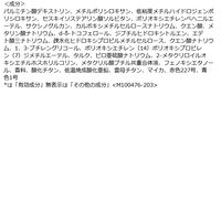 ANESSA（アネッサ） ブライトニングUV ジェル N 90g SPF50+・PA++++ 資生堂