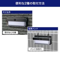 朝日電器 二重構造ウォールライト 大型 ESL-KN400SL 1個