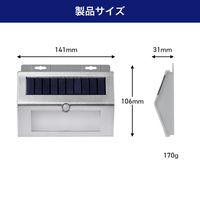 朝日電器 ステンレスウォールライト 薄型 ESL-KS101SL 1個