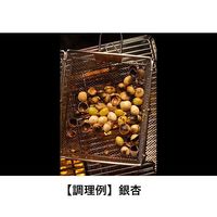 炭火もも焼き器 81062150 LOGOS/ロゴス