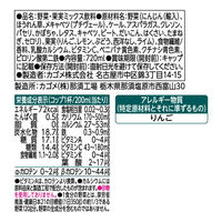 カゴメ 野菜生活100 グリーンサラダ 720ml 1セット（30本）