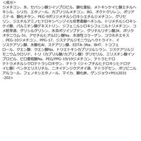 MAQuillAGE（マキアージュ） 化粧下地  ドラマティックスキンセンサーベースNEO BI SPF50+・PA++++ 25ml ミント