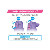 サーモス 真空断熱スポーツボトル 800ml パープルピンク FJS-800F PL-P1セット（3個）