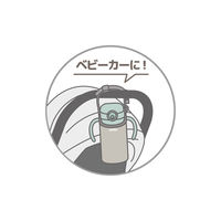 サーモス ストローマグポーチ ベージュ APK-350 BE1セット（3個）