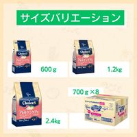 ファーストチョイス ChoiceS アレルゲンケアに高齢犬 7歳以上 白身魚 600g 3袋 アース・ペット ドッグフード
