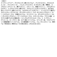 ANESSA（アネッサ） ナイトサンケア セラム 180mL 資生堂