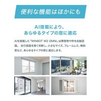 エコバックス WINBOT W2 OMNI 窓拭きロボット掃除機 WG821-11 1台