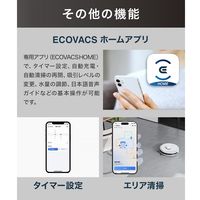 エコバックス DEEBOT Y1 PRO PLUS ゴミ収集機付 ロボット掃除機 DLX32-22EE 1台