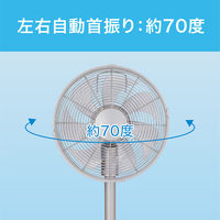 KOIZUMI DCリビング扇風機 KLF3037S 1台