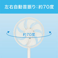 KOIZUMI DCリビング扇風機 KLF3037C 1台