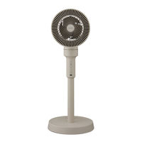 アイリスオーヤマ サーキュレーター扇風機 ACスタンドファン マイコン式 全分解 お手入れ楽 STF-AC15TEC-C 1台