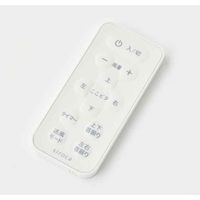 siroca 3D サーキュレーター扇風機 SF-C223（W） 1台