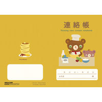 【介護/連絡帳/手帳/連絡ノート】 アソート5デザイン入り かずくまdays 介護連絡帳　 1束（10冊入）  デイサービス連絡帳　連絡手帳 オリジナル