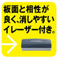 【アウトレット】プラス WBシリーズ 片面ホーローホワイトボード 幅1267mm イレーザー付 1台（2梱包）