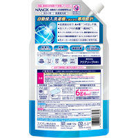 トップスーパーナノックス（NANOX） 洗濯洗剤 濃縮 液体 自動投入洗濯機専用 詰め替え 720g 1セット（1個×3） ライオン