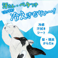 キモチ氷冷シャワーシート（ペンギン） 20枚入り グローバルプロダクトプランニング 汗拭きシート ボディシート