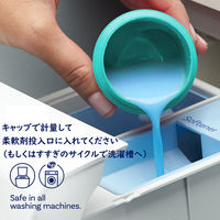 ウルトラダウニー（Downy） 柔軟剤 クールコットン 本体 2.63L 1個 P&G