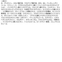 Attenir（アテニア） プリマモイスト デイエマルジョン 60ml