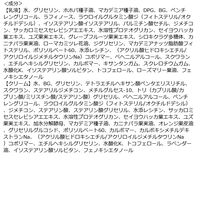 Attenir（アテニア） プリマモイスト 2週間セット