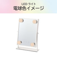 KOIZUMI ハリウッドミラー KBE3172S 1個