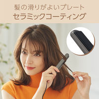 KOIZUMI USB給電ヘアアイロン KHS8550K 1個