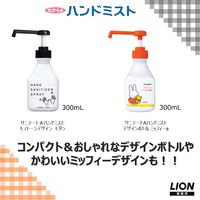 サニテート Aハンドミスト 消毒液 手指 アルコール消毒液 業務用 詰替え 4L 1箱(2本) (注ぎ口付) ライオン 業務用