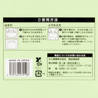 【大人用おむつ/紙パンツ】アスクル×エルモアいちばん　うす型パンツL～LLサイズ　約2回分　1箱（18枚入×6パック）※変更後パッケージのお届け オリジナル