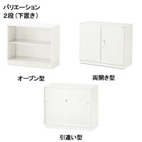 【軒先渡し】イトーキ サリダストレージ 2段 オープン 連結用（上置き） ホワイト 幅900×奥行450×高さ692mm 1台 B4対応 スチール書庫（直送品）