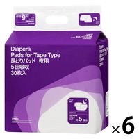 【大人用おむつ/尿取りパッド/約5回分】アスクル×エルモアいちばん　尿とりパッド夜用　パット介護　1箱（30枚×6パック入） オリジナル