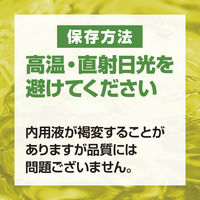 【緑茶】　綾鷹 茶葉のあまみ 525ml 1箱（24本入）