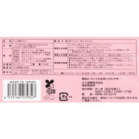 【新パッケージのお届け】【大人用おむつ/パンツ用パッド/約2回分】アスクル×エルモアいちばん　ズレずに快適パンツ用 昼用　1箱（38枚入×6パック） オリジナル